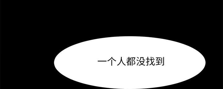 第54话28
