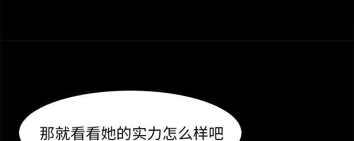 第47话42