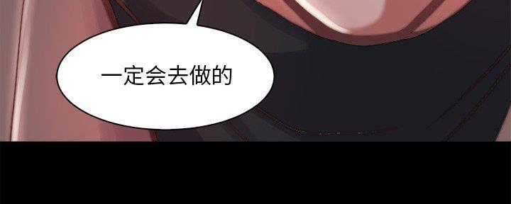 第45话75