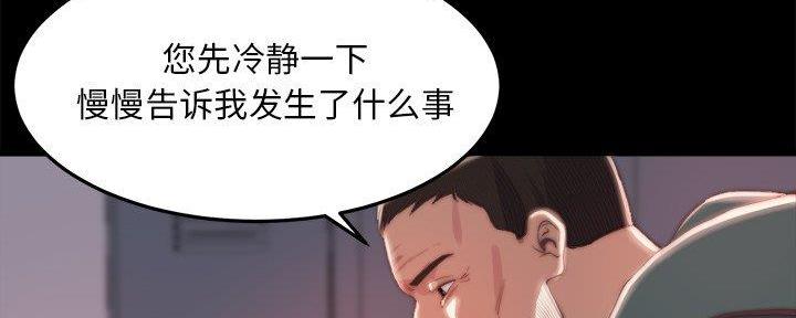 第42话117