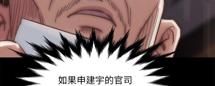 第51话47