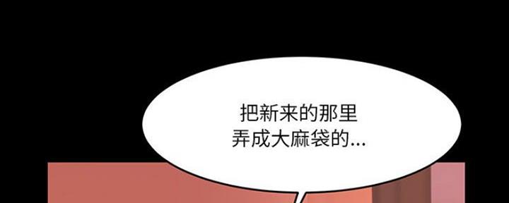 第17话93