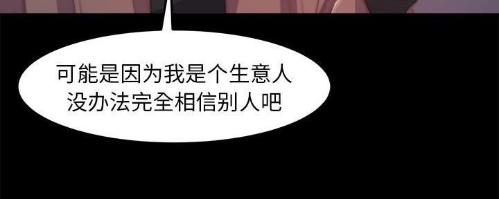 第54话135