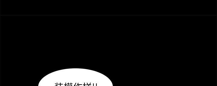 第53话42