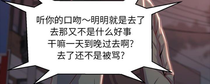 第8话64