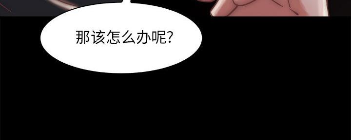 第51话82