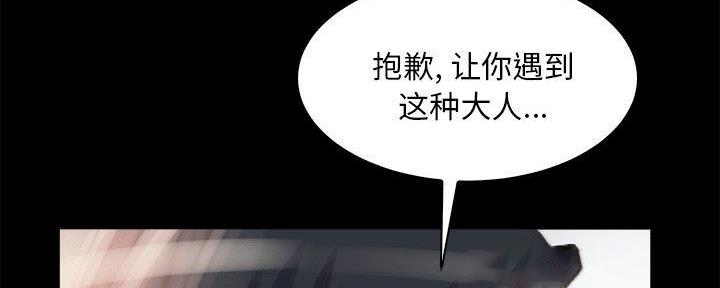 第44话129