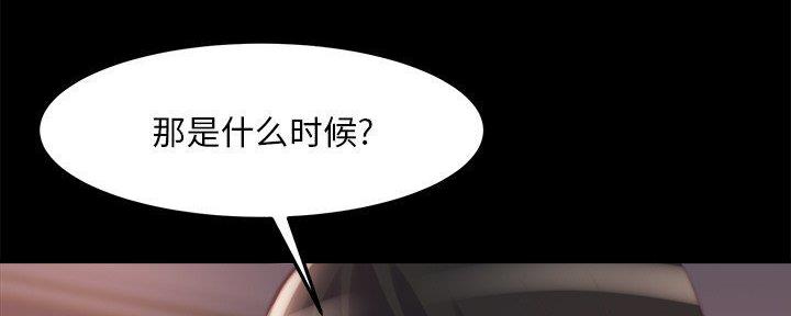 第40话90