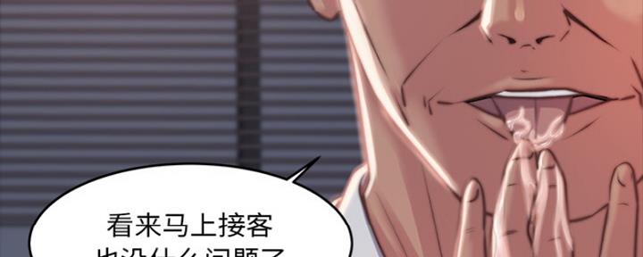 第4话112