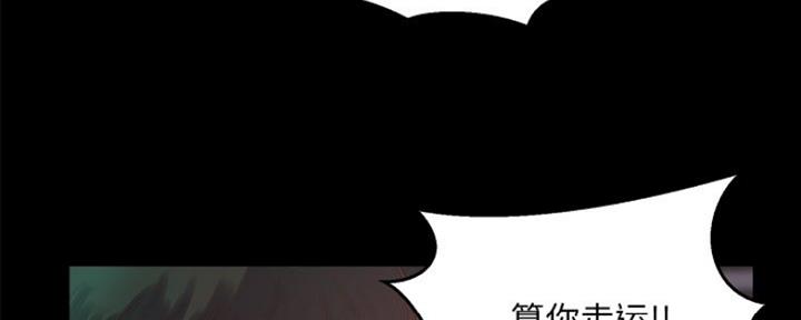 第27话89