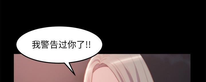 第53话51