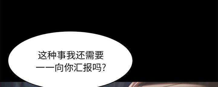 第50话108