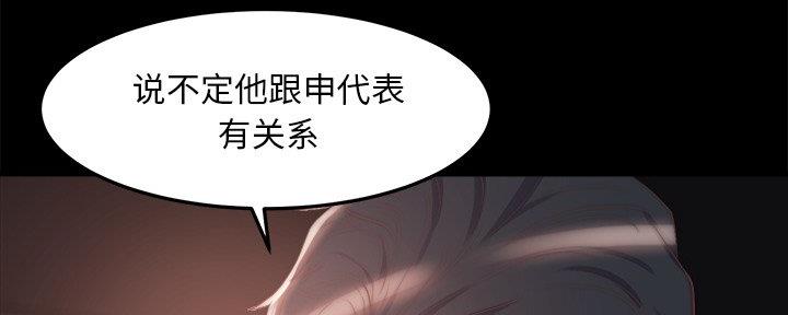 第52话118