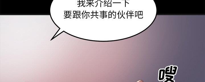 第55话73
