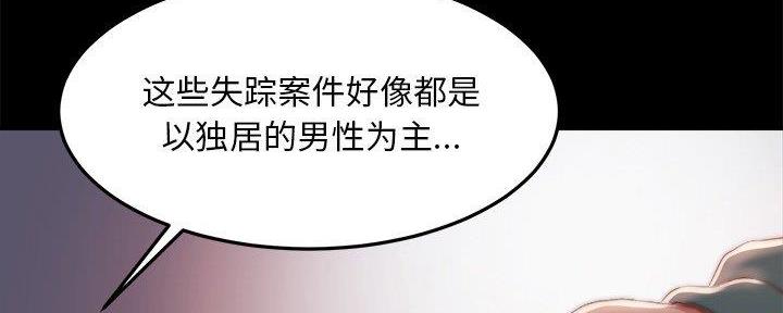 第42话61