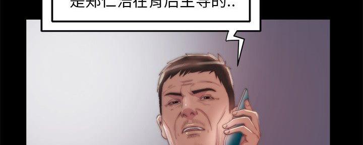 第48话75