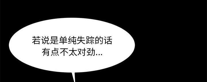 第42话72