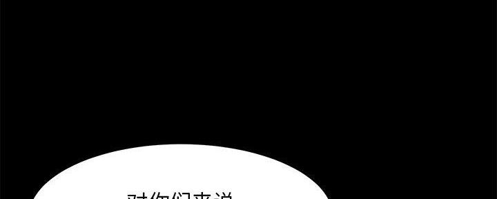 第43话37