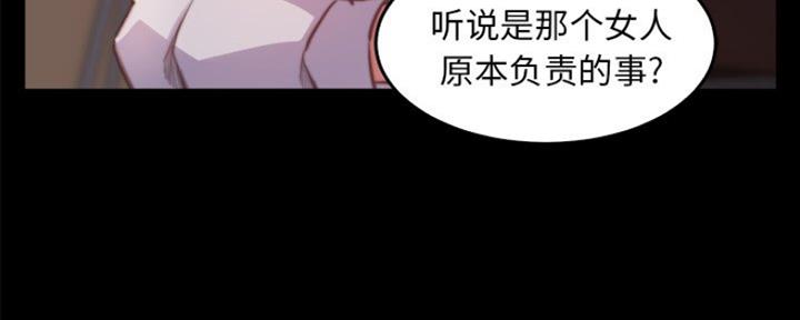 第27话6