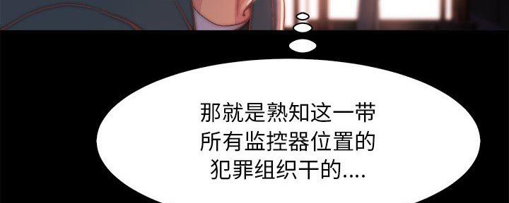第48话53