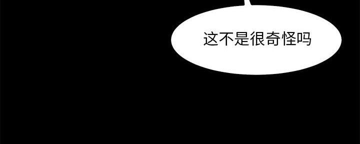 第46话53