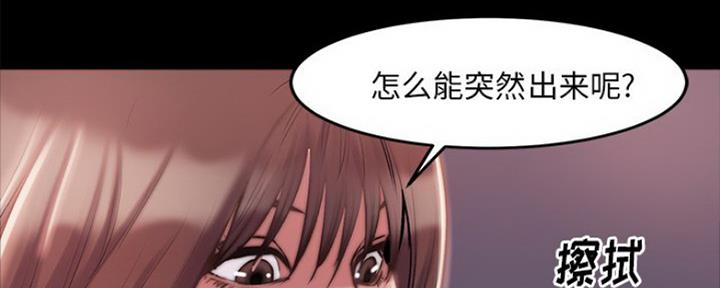 第7话116