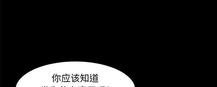 第27话2