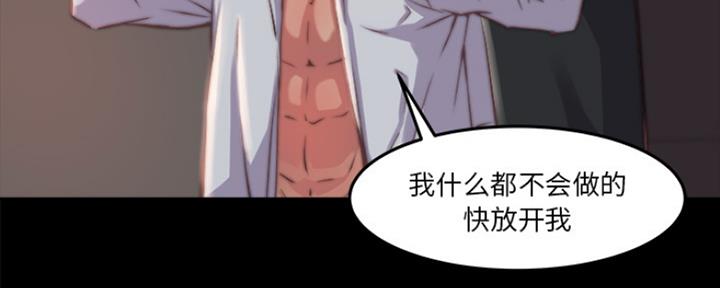 第3话75