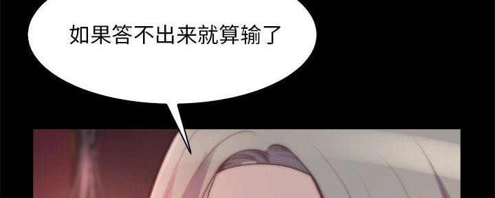 第48话7