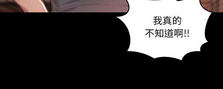 第28话68