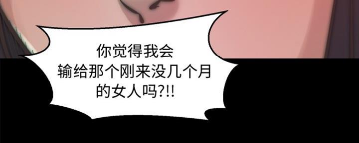 第26话94