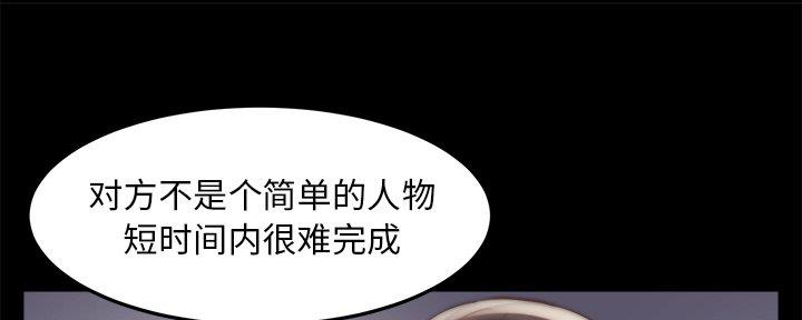 第54话117