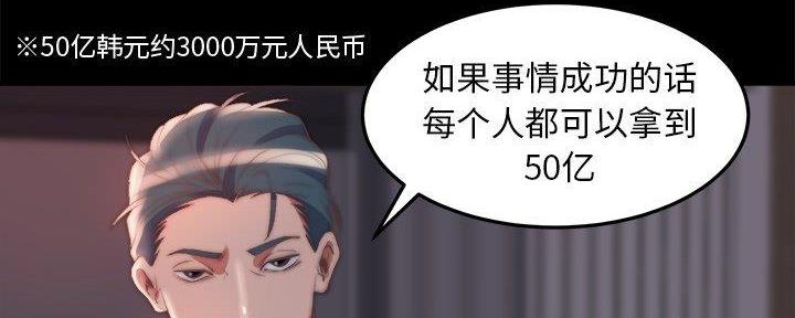 第43话58