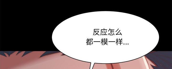 第46话103