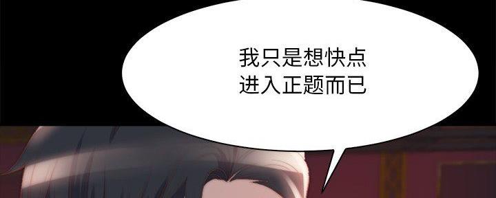 第49话23