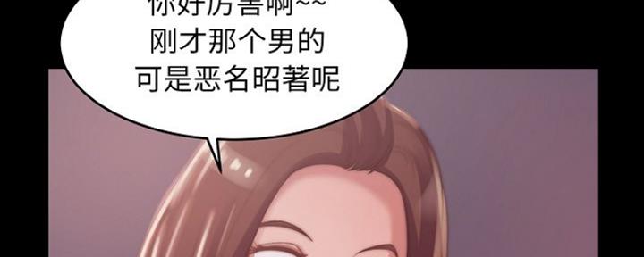 第21话53