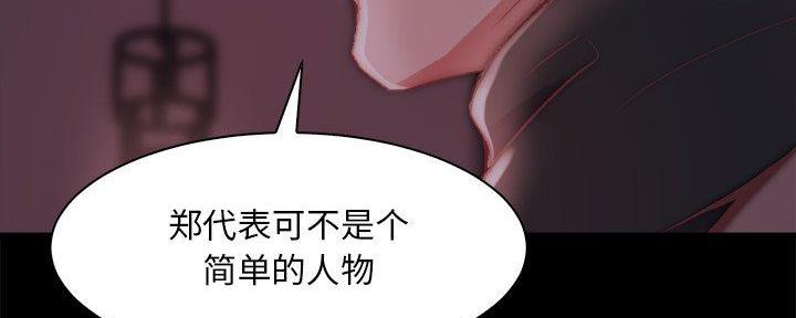 第47话77