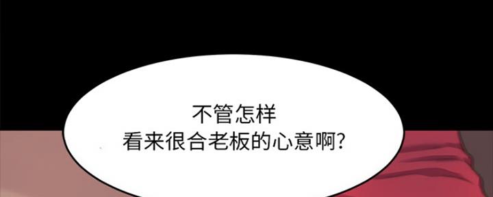 第5话92