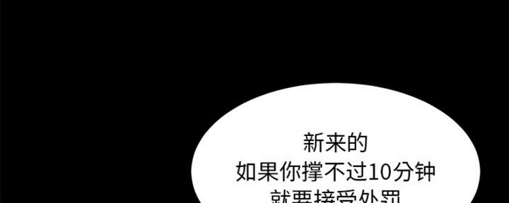 第5话119
