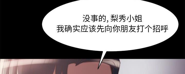第51话34