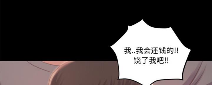 第2话56