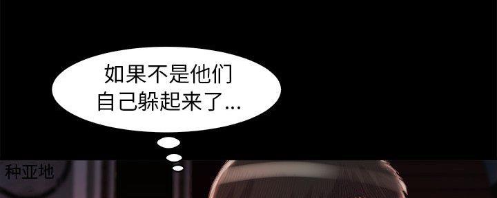 第48话51