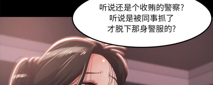 第3话220