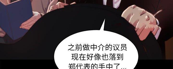 第45话55