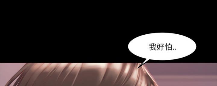 第13话75
