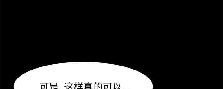 第39话59