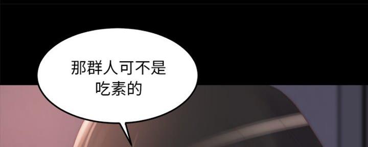 第28话24