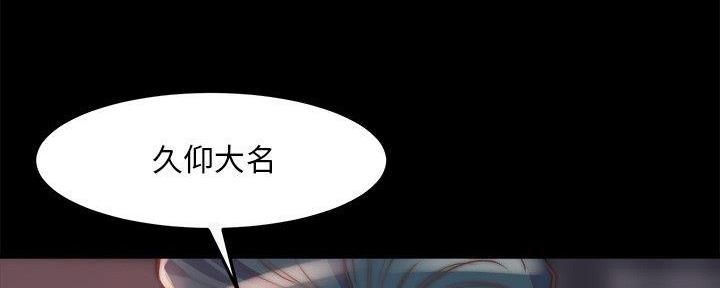 第42话19
