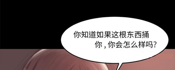 第28话93