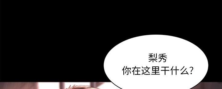 第51话22